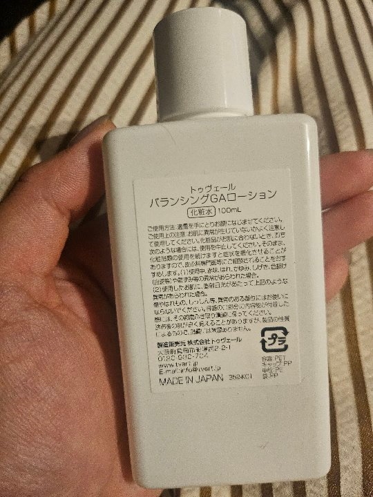 バランシングGAローション, 100ml