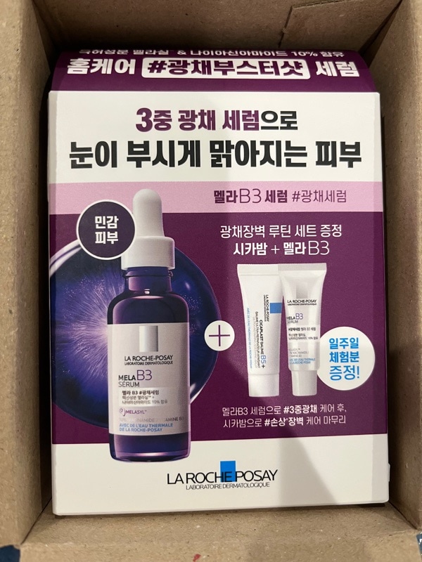 Qoo10] ラロッシュポゼ ラロッシュポゼ メラB3セラム 30ml