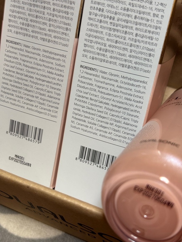 新品未使用 デュアルソニック ELIXIR リフティングコラーゲンセット デュアルソニック (DUALSONIC) (DUALSONIC) エリクシール