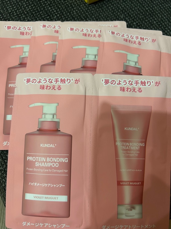 ダメージケア2種セット