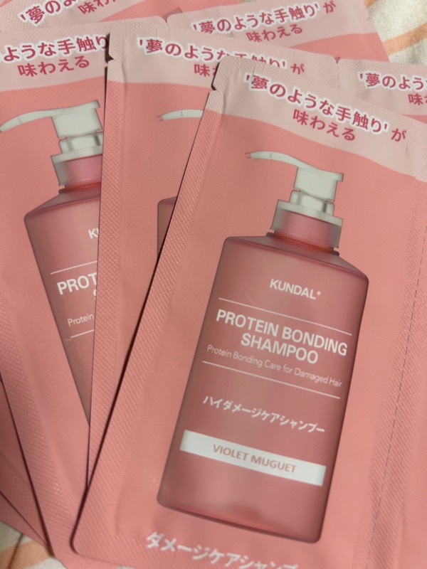 SAMDIANG ダメージケア シャンプーセット ダメージケア2種セット