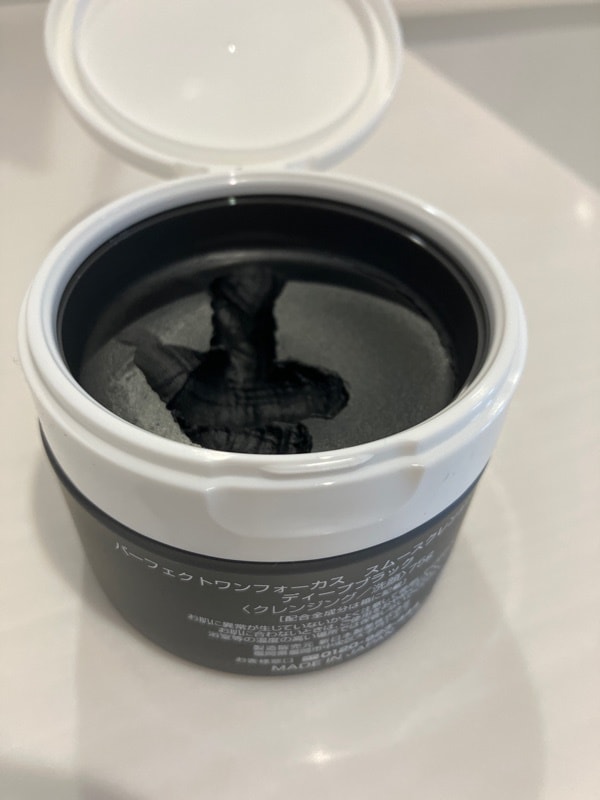 スムースクレンジングバーム [ディープブラック], 75g