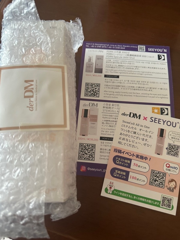 derDM ステムセルオールインワン 100ml Qoo10] derDM [ヒト幹細胞培養液5,000ppm]ステ