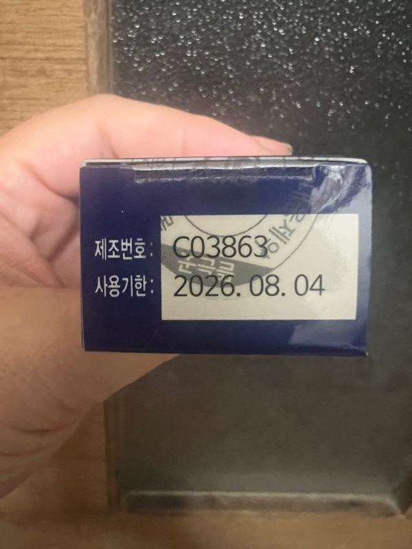 Qoo10] 大熊製薬 [冷蔵発送] EGFセサル軟膏 5g/1