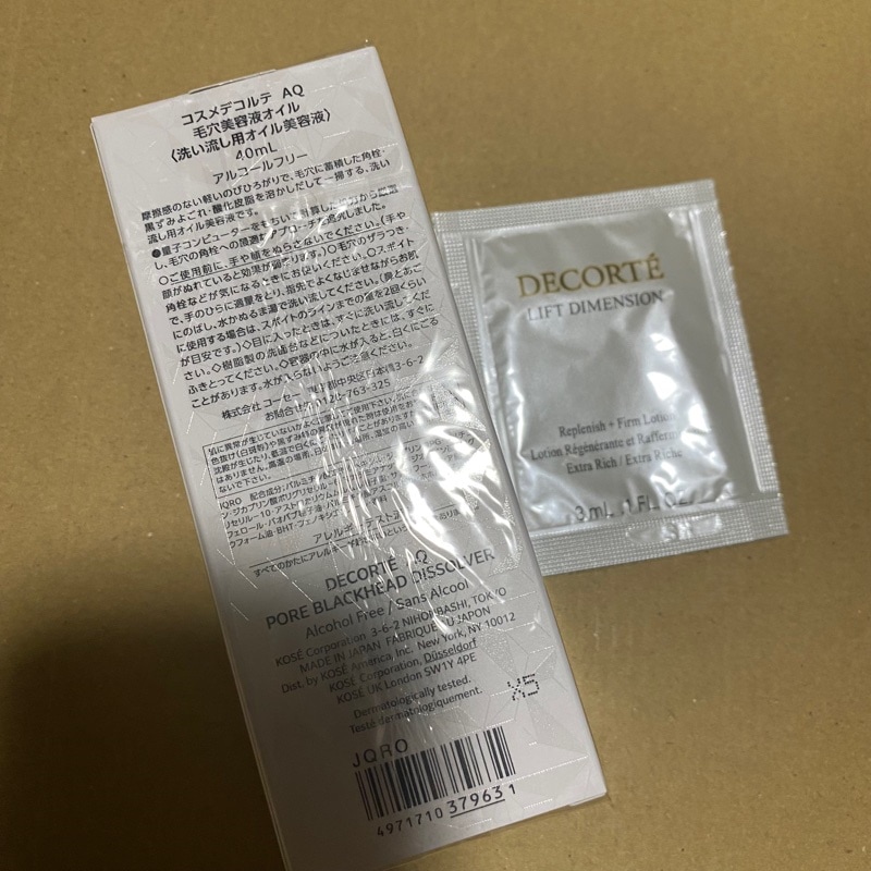 Qoo10] コスメデコルテ 【国内正規品】 AQ 毛穴美容液オイル