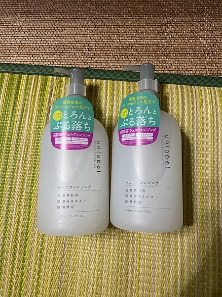 Qoo10] アンレーベル 【公式】アンレーベル モイストボタニカル