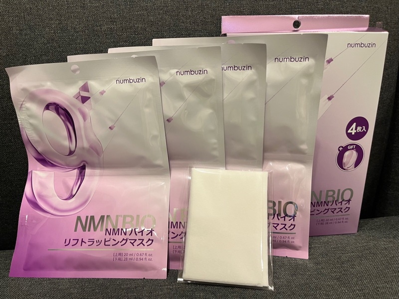 【Hrk♡】REVI NMNパウダー＆モイストマスク 9番 NMNバイオリフトラッピングマスク, 8枚