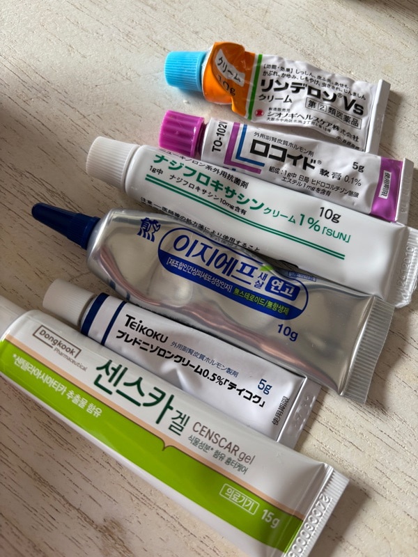 Qoo10] 大熊製薬 【正現品】EGFセサルクリーム 5g/1