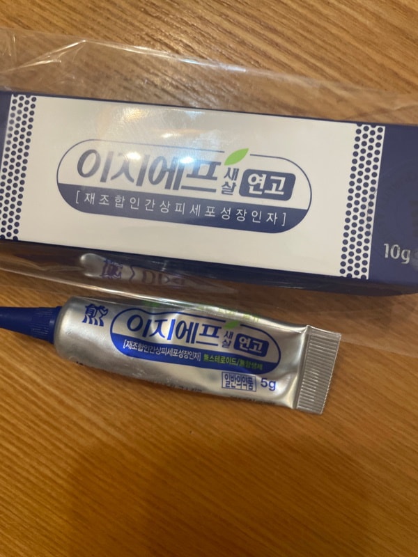 Qoo10] 大熊製薬 [正品] EGFセサルクリーム/EFGセ