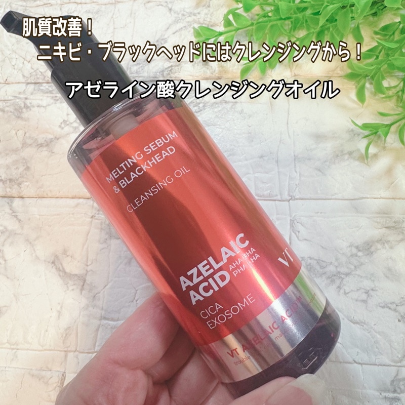 【SANK】アクアオイル&クレンジングジェル200ml ENVIRON Sukin センシティヴ クレンジングジェル（敏感肌用ジェルタイプ
