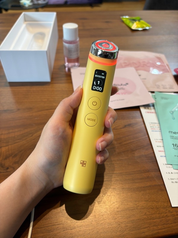 ブースタープロ