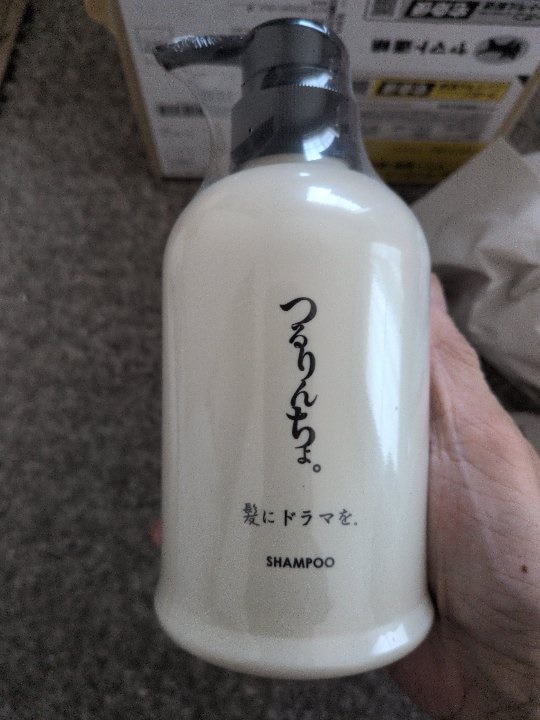 Qoo10] 髪にドラマを 【選べるタイプ】 つるりんちょ シャンプ