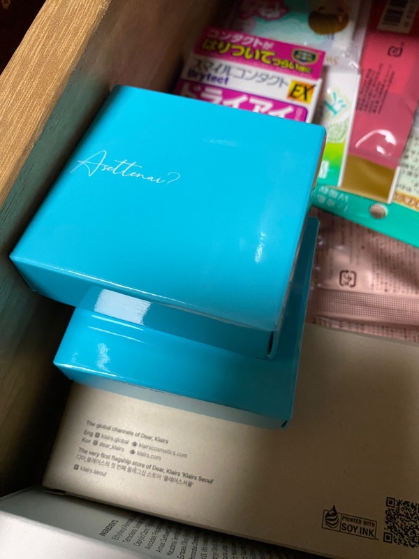 Qoo10] ビズキ 【公式】アセッテナイ 20g [2個セッ