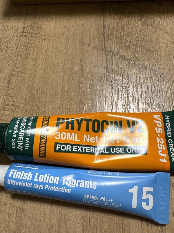 Qoo10] pharmesthetic 【正規品】[set]VQM Phytoc