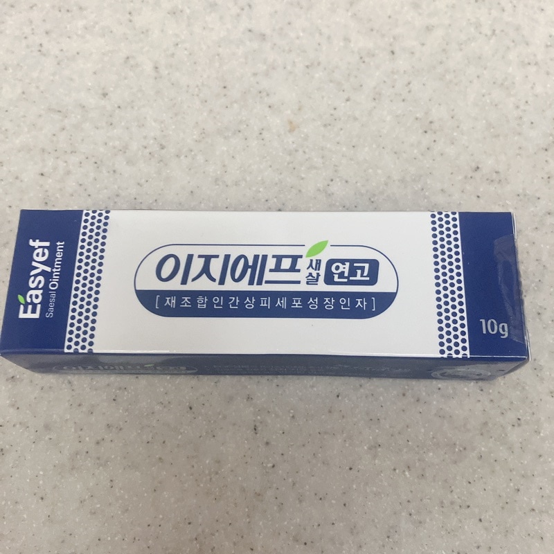 Qoo10] 大熊製薬 [冷蔵発送] EGFセサル軟膏 5g/1