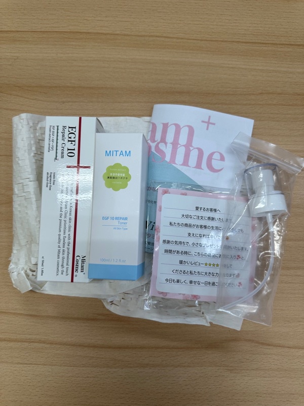 MITAM クリニック　基礎化粧品セット MITAM クリニック 基礎化粧品セット Qoo10] [正規品] Mitam Cosme プレ