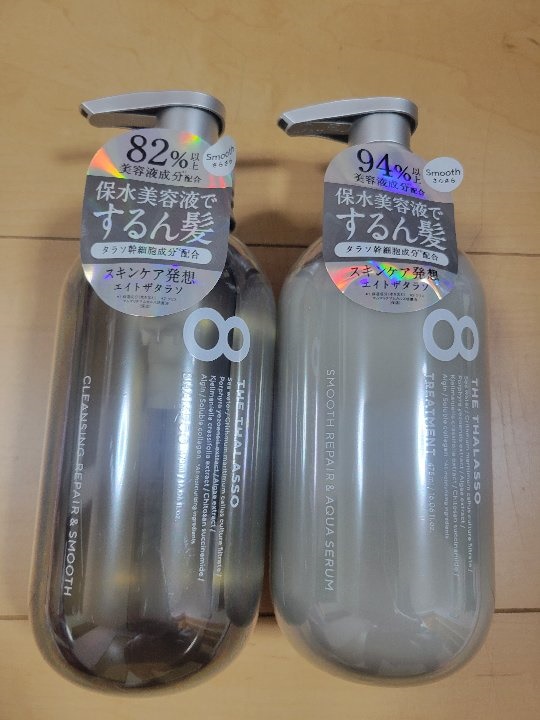 Qoo10] 8 THE THALASSO 【4点セット】8 THE THALASS