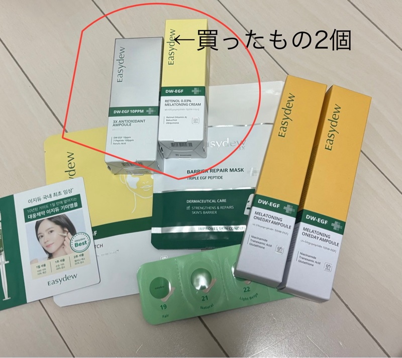 DW-EGF 10 コアエフェクトセラム, 30ml