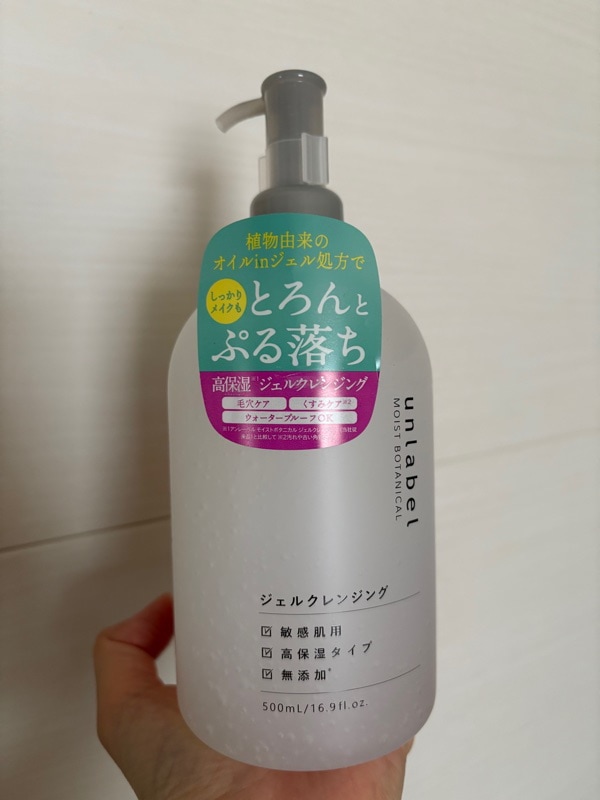 アンペリアル クレンジング ジェル レフィル400ml 空ボトル付 アンペリアル クレンジング ジェル レフィル400ml 空ボトル付