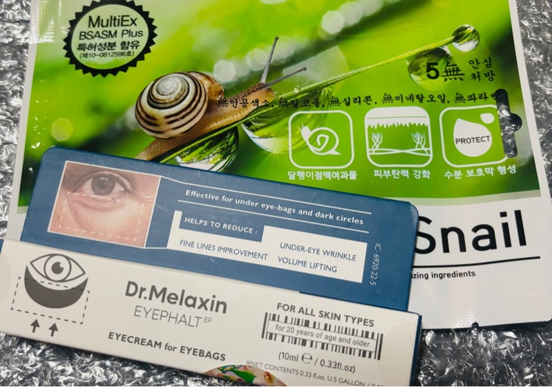 強力即刻ボリューム】アイファルト アイバック クリーム 10ml