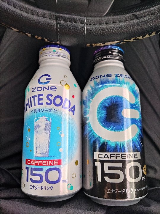 期間限定☆激安☆モンスターエナジードリンクまとめ売り☆ 期間限定☆激安☆モンスターエナジードリンクまとめ売り☆