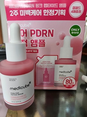 PDRNピンクペプチドアンプル, 30ml, 2個