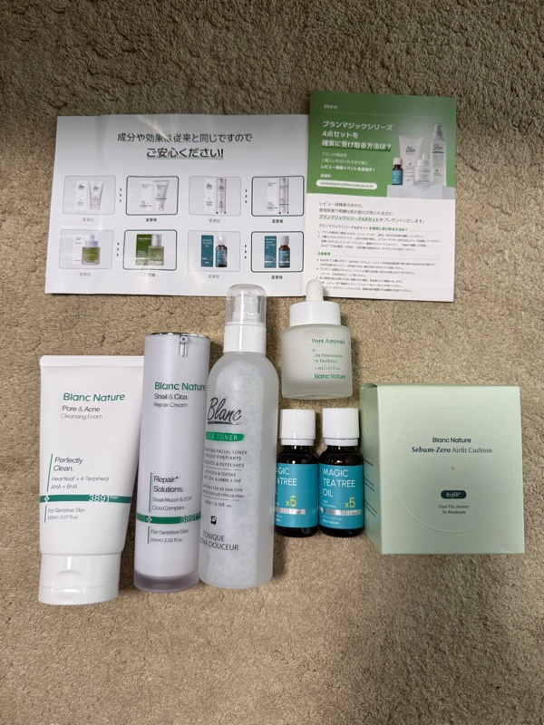 新品 blanc ブラン ニキビ&ニキビ跡ケア4種セット ブランBLANCニキビ&ニキビ跡ケア4種セット