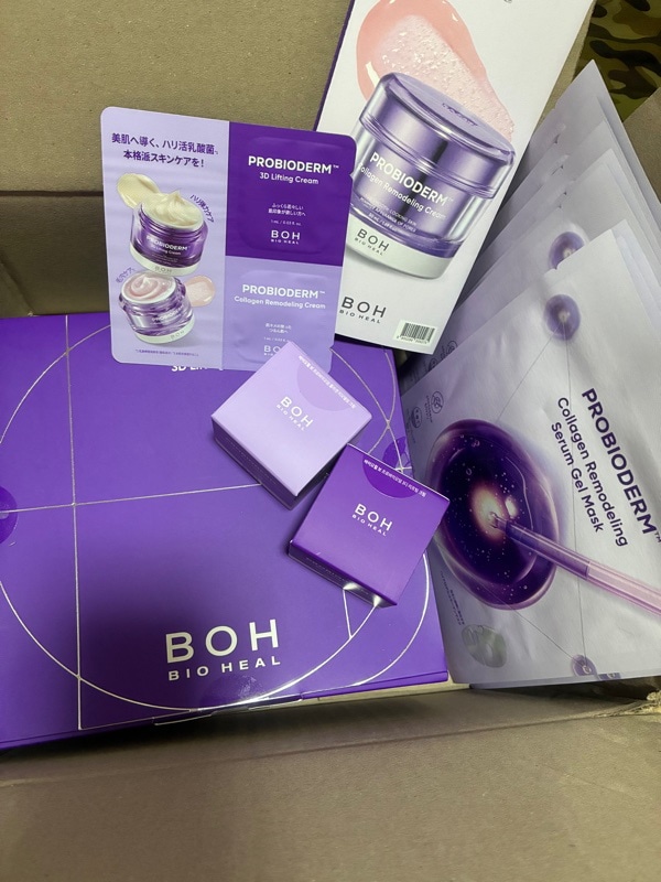 ☆お得☆バイオヒールボ 9点セット Qoo10] バイオヒールボ 【9月限定企画セット】タンタン弾力