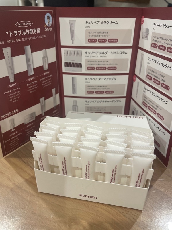 Kopher キュリペアメルダーSOSシステム1.5mL×55本 キュリベアSOSメルダーシステム, 1.5ml, 20本
