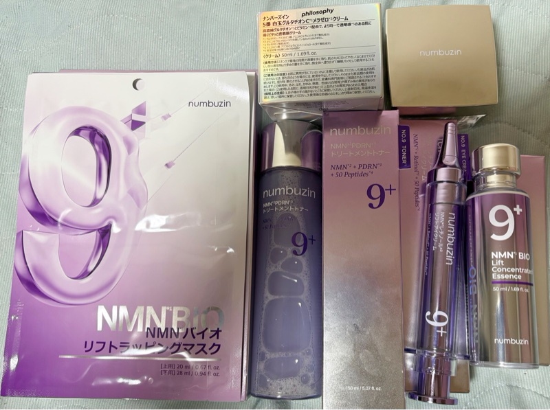 Qoo10] ナンバーズイン 【5番美容液 贈呈】 秋の肌悩みソリュー