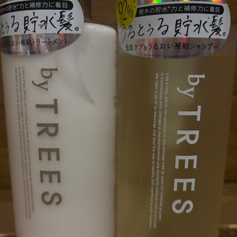 ユキ୨୧即購入・まとめ買い可！即発送୨୧　　　シャンプー＆トリートメント 9885b9f77bcb7945cd3410bc059378