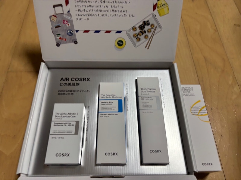 Qoo10] COSRX 【30万円相当の韓国旅行くじ有り】美肌旅