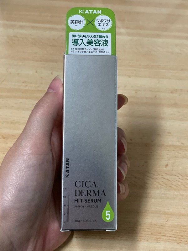 KATAN ダーマヒットセラム5 30g シカ ニードルショット　2本セット 楽天市場】KATAN CICA ダーマヒットセラム5 30g シカ ニードル