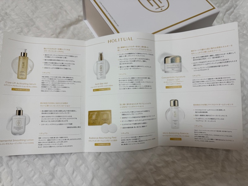 HOLITUAL ホリチュアル ウルトラナリシングアドバンスドクリーム HOLITUAL ウルトラナリッシングアドバンスクリーム 80ML