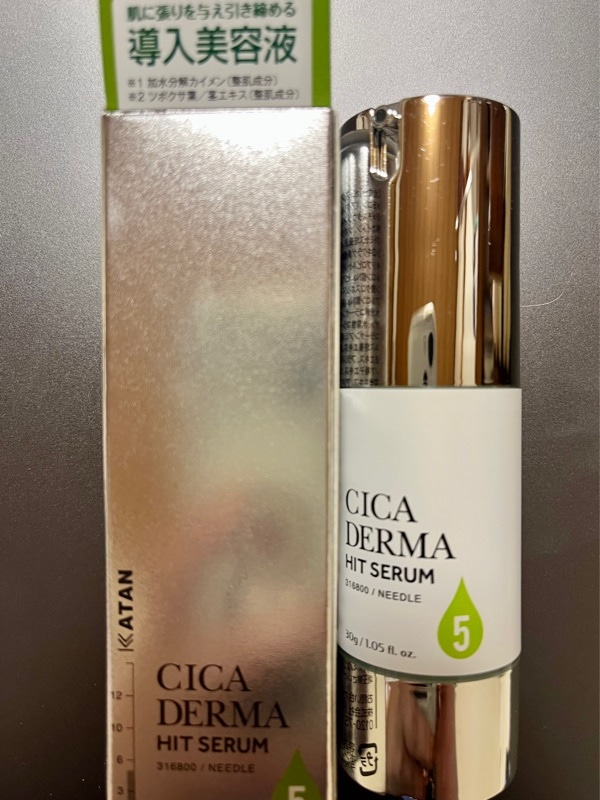 シカダーマヒットセラム5, 30g