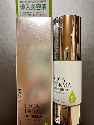 シカダーマヒットセラム5, 30g