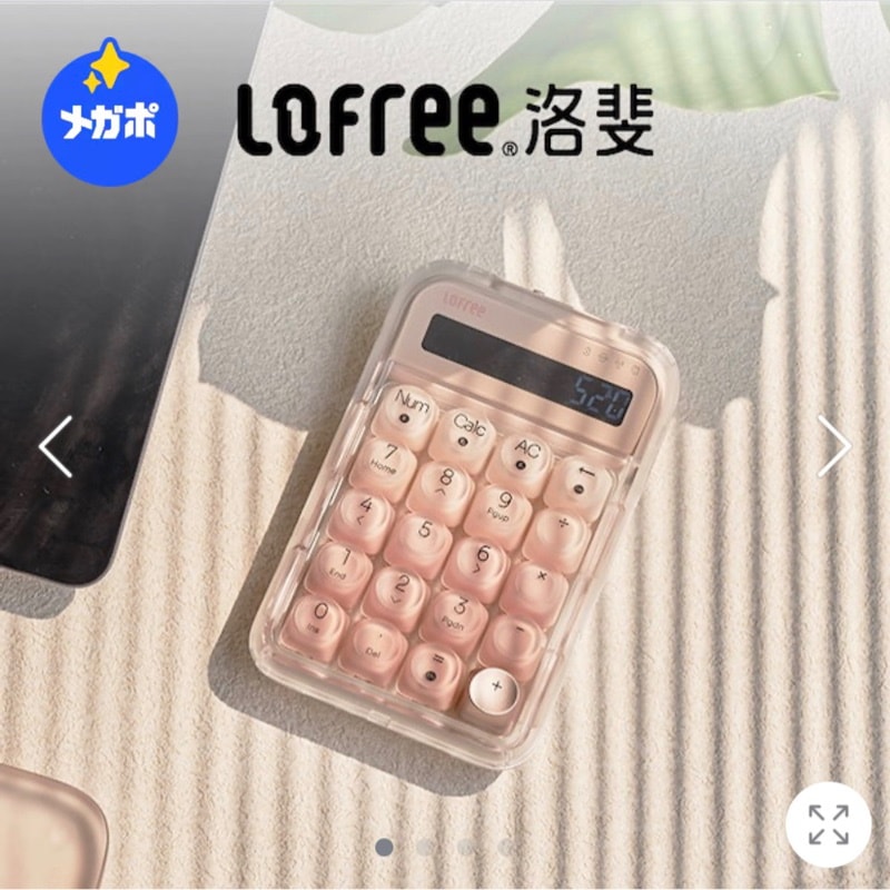 在庫限り Lofree テンキー 電卓 シルバー 在庫限り Lofree テンキー 電卓 シルバー 在庫限り Lofree