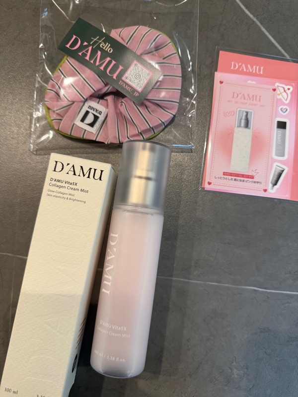 【未使用品】ビジューン　MI ディアクリーム Qoo10] DAMU 【ツヤチャージ】潤いツヤ肌 コラーゲンク