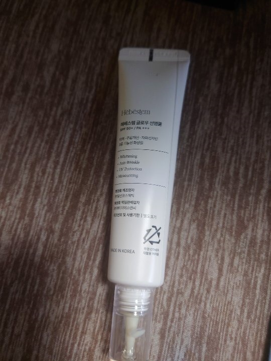 Qoo10] Hebestem [1個/3個選択]グロウ サンアンプル