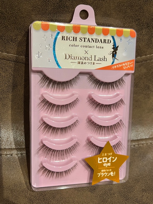 Qoo10] ダイヤモンドラッシュ 激安期間限定【大人気3選進化版