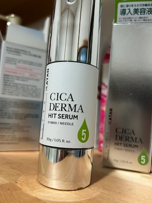 シカダーマヒットセラム5, 30g