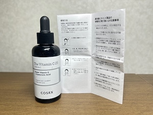 ザビタミンC23セラム, 20ml