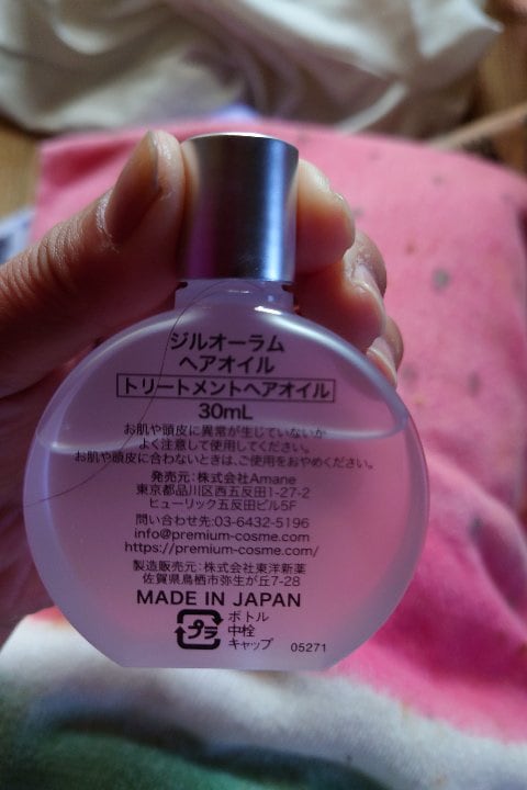 Qoo10] JILAURUM JILAURUM(ジルオーラム) ヘアオ