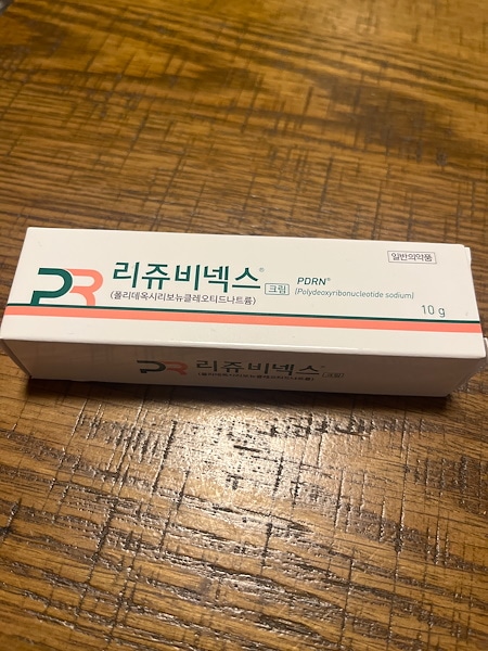 Qoo10] リジュラン リジュビネックスクリーム 10g ( P