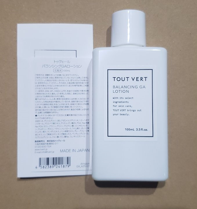 BELLELOUAGE メソッドバランシングローション 8本セット ネオボーテ オンラインショップ / ネオボーテ バランシング