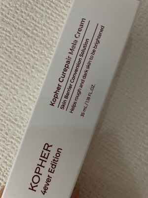 【新品未使用】コフェル　キュリペアーメラクリーム　3本セット KOPHER(コフェル)キュリペア メラクリーム | みこのブログ