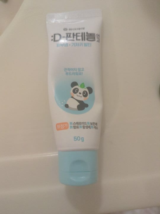 Dパンテノール軟膏, 50g