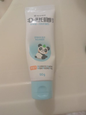 Dパンテノール軟膏, 50g