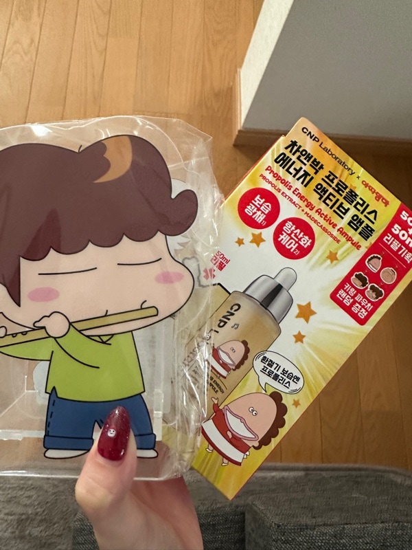 あたしンち CNP プロポリスエナジーアクティブアンプル 母　아따맘마 あたしンち CNP プロポリスエナジーアクティブアンプル 母 아따