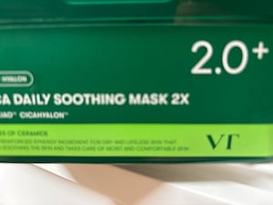 CICAデイリースージングマスク2X, 30枚